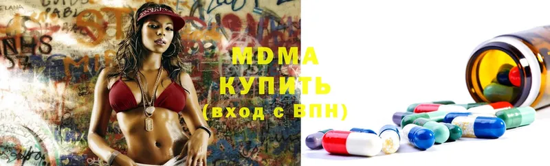 маркетплейс какой сайт  Алапаевск  MDMA Molly  как найти  