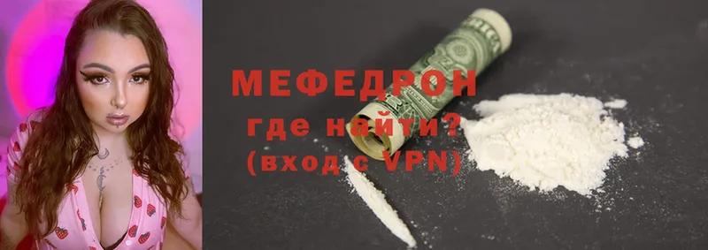 KRAKEN зеркало  магазин  наркотиков  Алапаевск  Меф mephedrone 