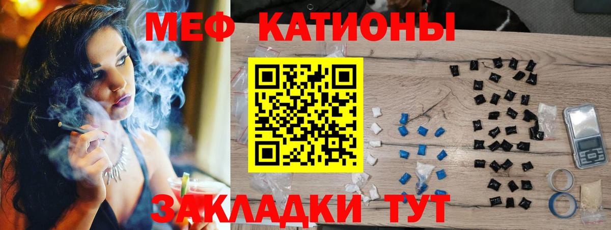 Алапаевск  МЕФ  Вход с VPN  Мефедрон 4 MMC 
