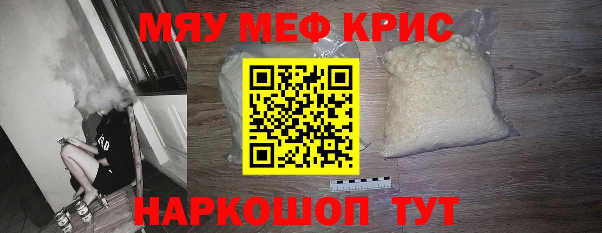 МЕФ  Алапаевск