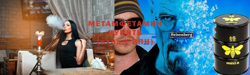 дарнет шоп  MEGA маркетплейс  Метамфетамин Methamphetamine  Алапаевск 