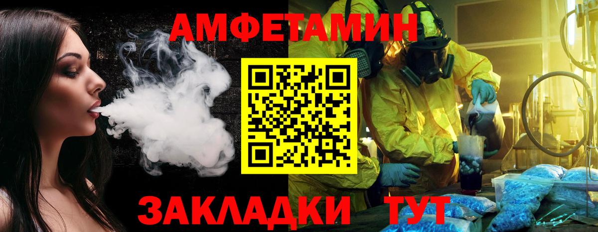 Метамфетамин пудра Алапаевск