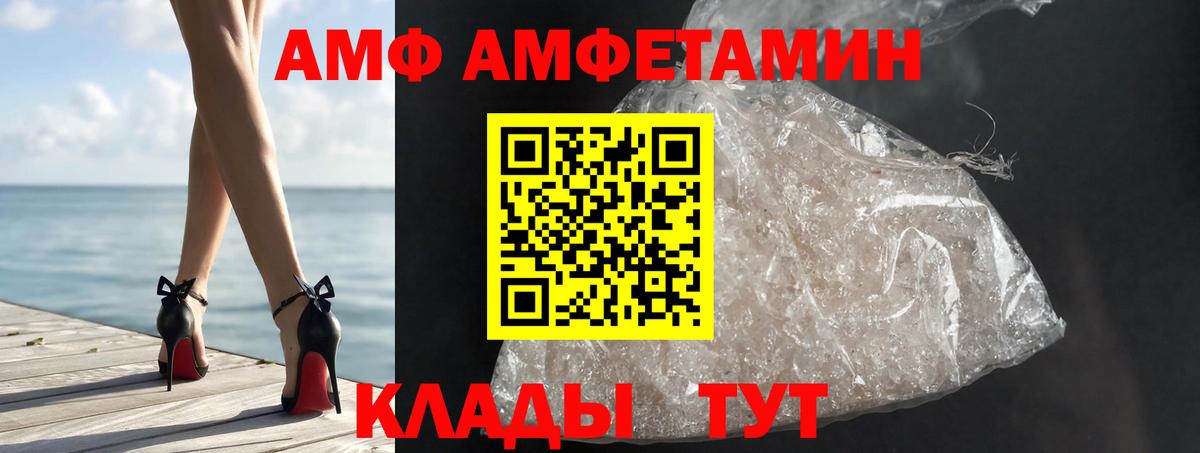 Алапаевск  МЕТАМФЕТАМИН винт  Вход с VPN  МЕТАМФЕТАМИН винт 