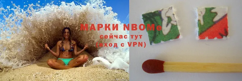 Марки NBOMe 1,8мг  цены   shop клад  Алапаевск  ОМГ ОМГ маркетплейс 