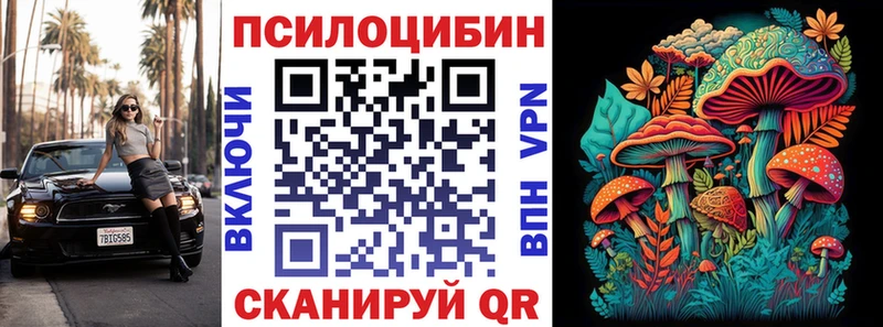 Псилоцибиновые грибы ЛСД  Алапаевск 