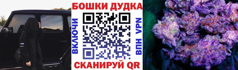 Канабис марихуана  Алапаевск 