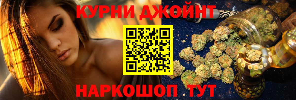 МАРИХУАНА Ganja  Вход с VPN  Марихуана тримм  Каннабис Bruce Banner  Алапаевск 