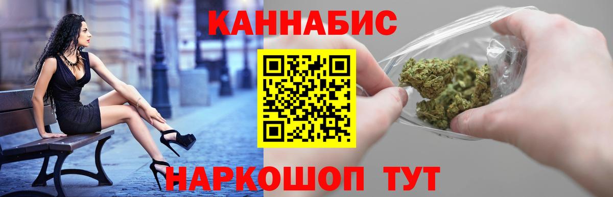ГАШИШ  МЕТ  Alpha-PVP СОЛЬ   Кокаин  Меф МЯУ МЯУ   Каннабис  Алапаевск  Лсд 25  Вход с VPN  ГАШ  Экстази 